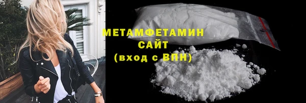 ECSTASY Бронницы