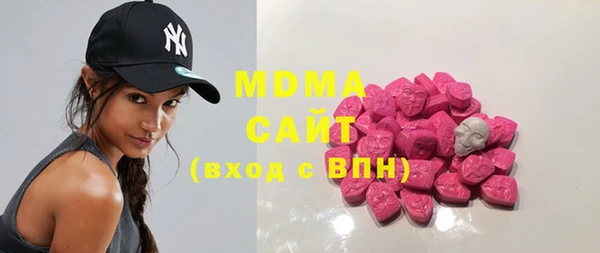 ECSTASY Бронницы