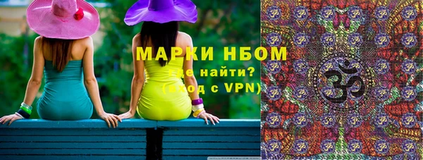 PSILOCYBIN Бугульма